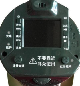 野战摄录高清喊话器